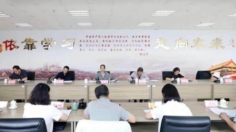 省物產(chǎn)集團(tuán)黨委召開(kāi)理論學(xué)習(xí)中心組學(xué)習(xí)（擴(kuò)大）會(huì)：專題學(xué)習(xí)習(xí)近平總書(shū)記在青海考察時(shí)的重要講話精神